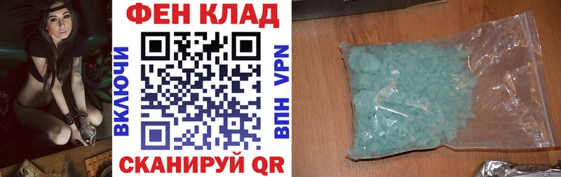 где купить наркоту  блэк спрут как зайти  АМФЕТАМИН 97%  Тайга 