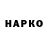 БУТИРАТ BDO 33% Nastusha Flamingo