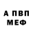 Кодеиновый сироп Lean Purple Drank Patrick Platbrood