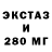 АМФЕТАМИН Розовый XxShoyuChanxX