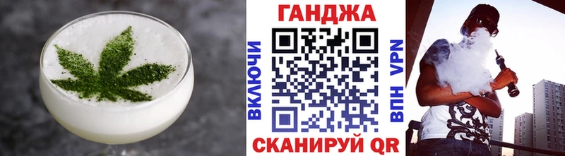 Печенье с ТГК марихуана  Тайга 