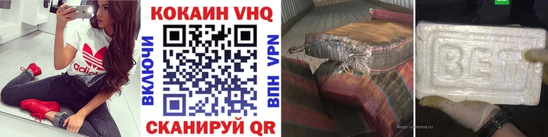 Кокаин Перу  Тайга 