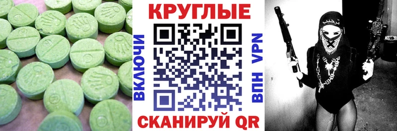 сколько стоит  Тайга  Ecstasy 280мг 