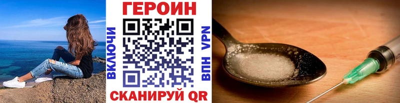 ГЕРОИН афганец  наркошоп  omg онион  Тайга 
