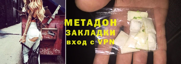 MDMA Великий Новгород