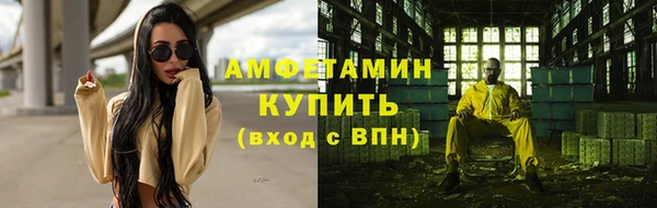 гидра Куйбышев