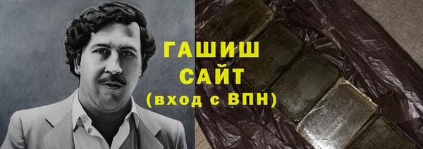 гидра Куйбышев