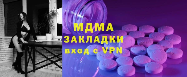амфетамин Красноперекопск