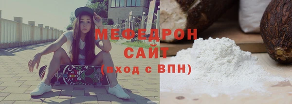 герыч Костерёво