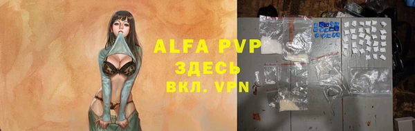mdpv Нефтегорск