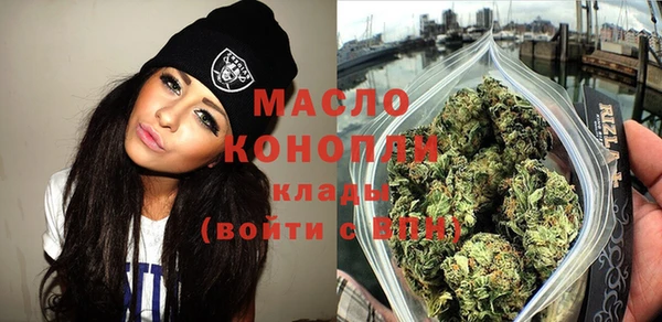 амфетамин Красноперекопск