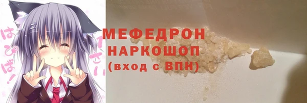 амфетамин Красноперекопск