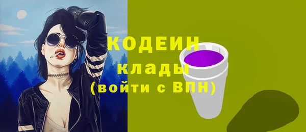 кокаин VHQ Краснотурьинск