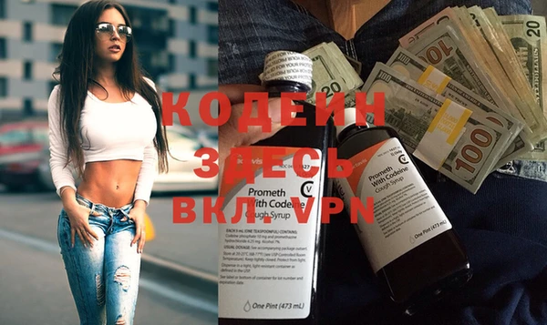 ГАЛЛЮЦИНОГЕННЫЕ ГРИБЫ Нея