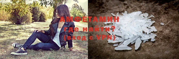 кокаин VHQ Краснотурьинск