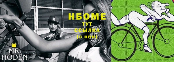 кокс Краснослободск