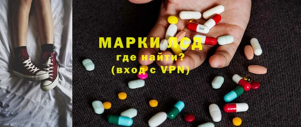 герыч Костерёво