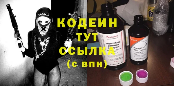 герыч Костерёво