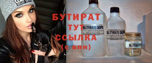 амфетамин Красноперекопск