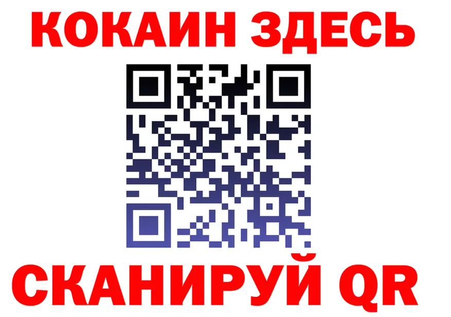 COCAIN Эквадор ССЫЛКА shop mega Тайга