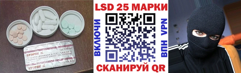 mega сайт  Тайга  LSD-25 экстази кислота  купить наркотик 