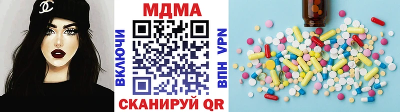 как найти Тайга MDMA кристаллы