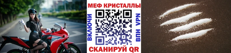 Меф мука  Тайга 