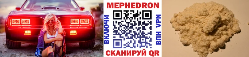 МЕФ кристаллы Тайга