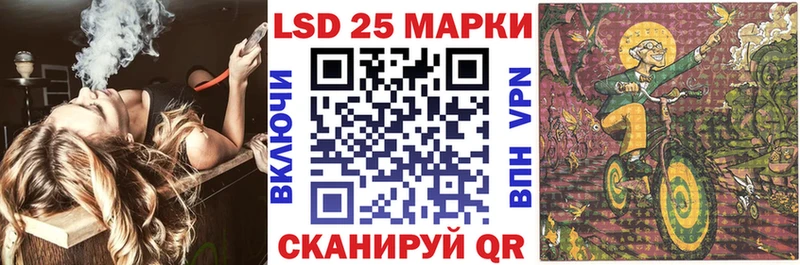 Марки N-bome 1500мкг Тайга